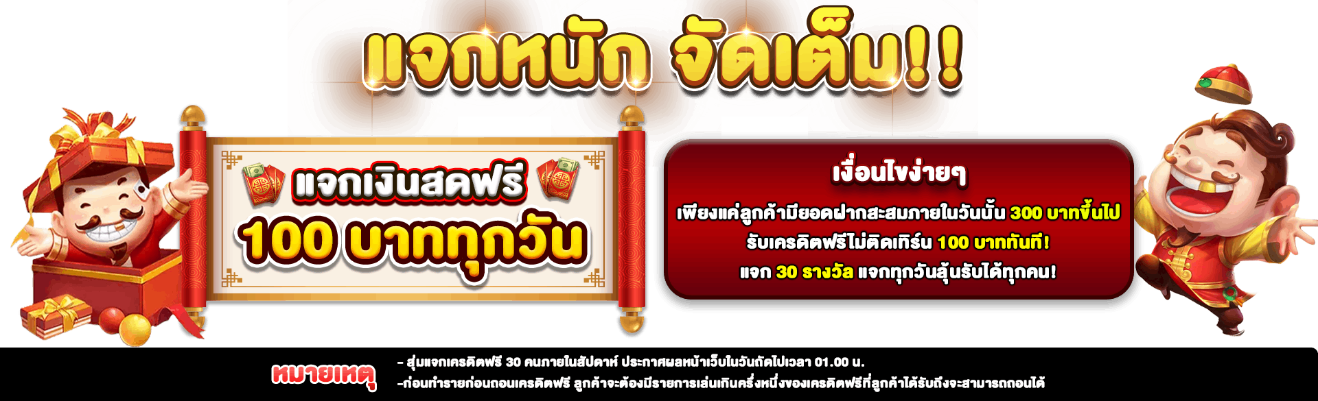 แอ พ สล็อต ยืนยัน ตัว ตน รับ เครดิต ฟรี